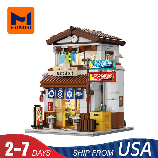 MISINI C66014W Japanese Style Canteen US Warehouse Express