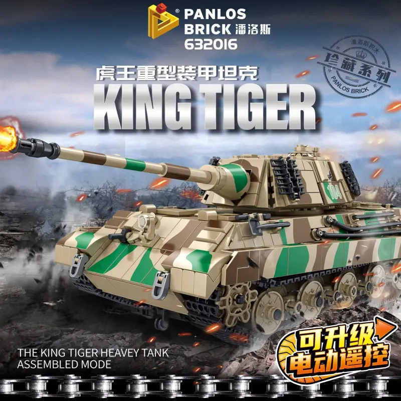 MISINI 632016 Tiger King Heavy Armored Tank Building Block