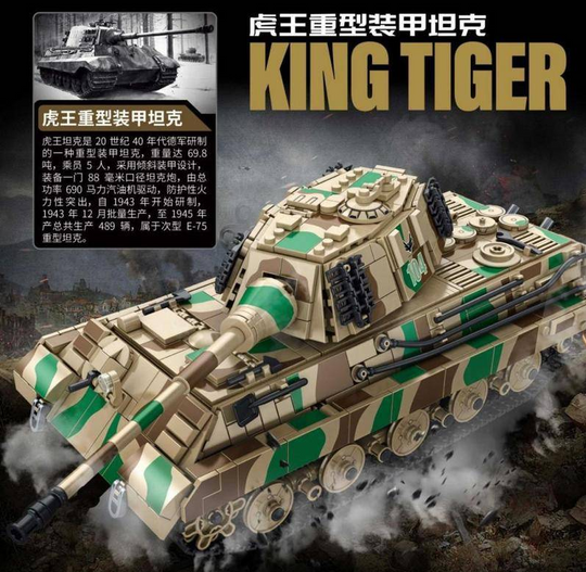 MISINI 632016 Tiger King Heavy Armored Tank Building Block